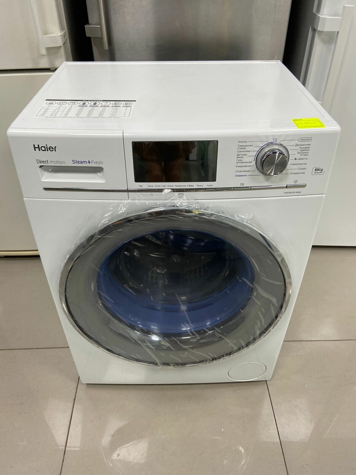 Стиральная машина Haier HWD80-B14686